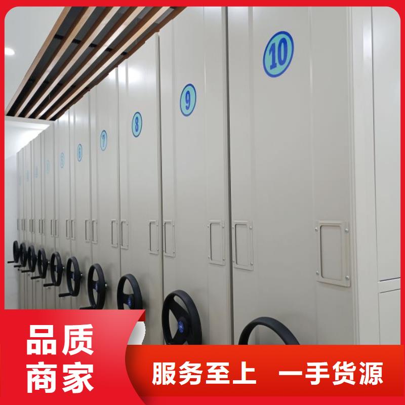 【手动密集架 移动密集柜支持定制】-服务范围包括阳新|黄石港|孝感|襄阳|荆门|咸宁|武汉|随州|十堰等