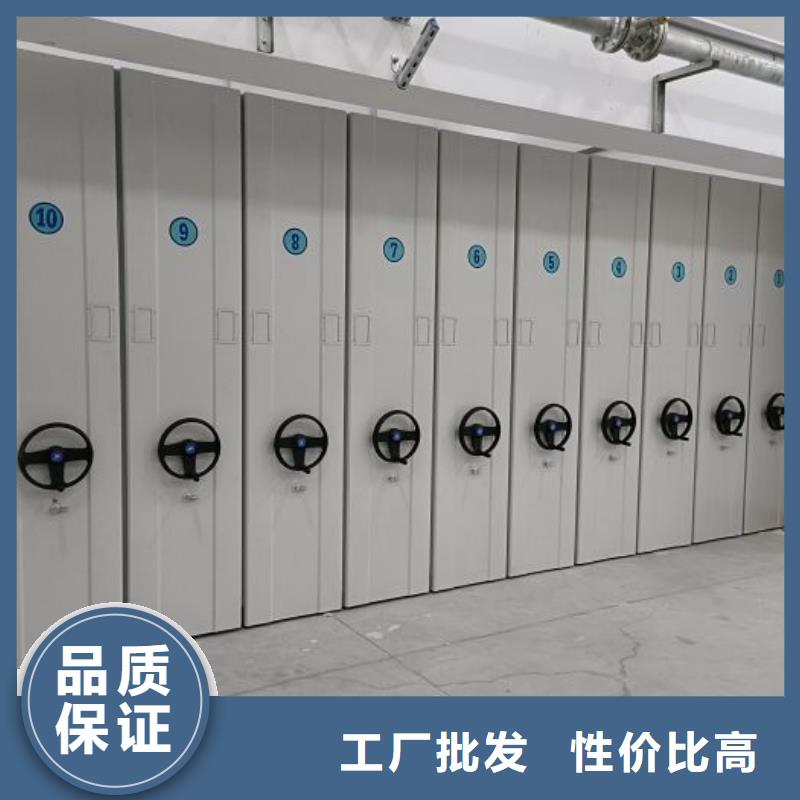 评价好的【泽信】档案资料库密集柜
