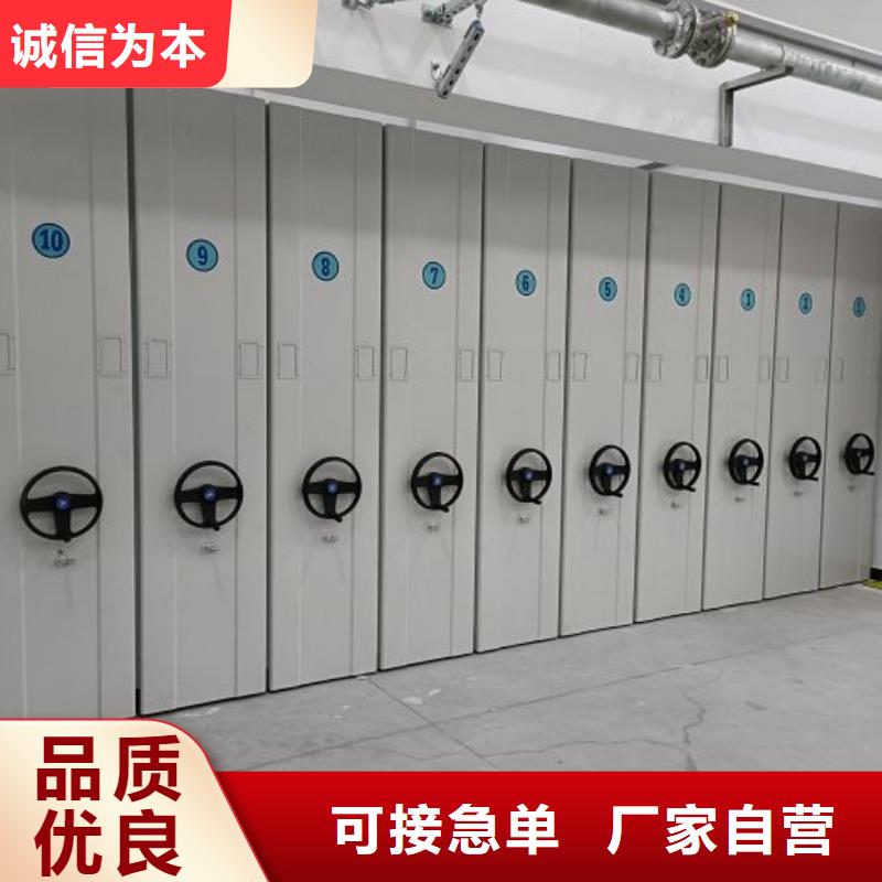 【手动密集架】_档案密集架应用广泛-服务范围包括琼山|美兰|三亚等