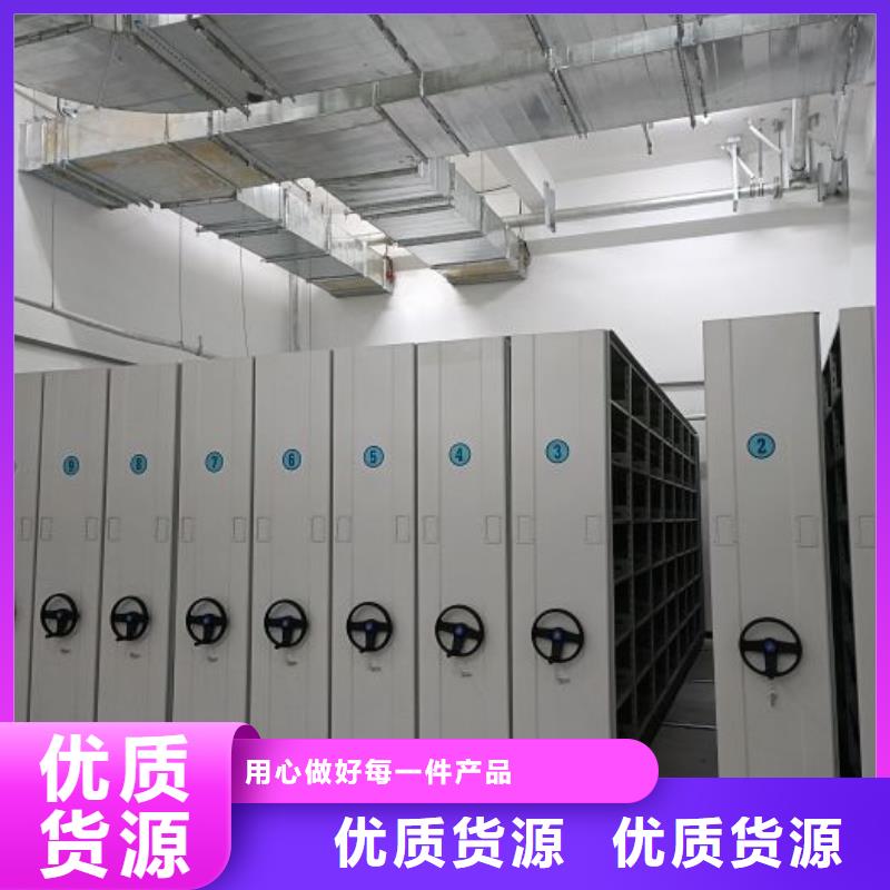 安溪|南安|莆田|福州|漳州|龙岩|南平【 手动密集架,手摇密集架质量安心】严谨工艺