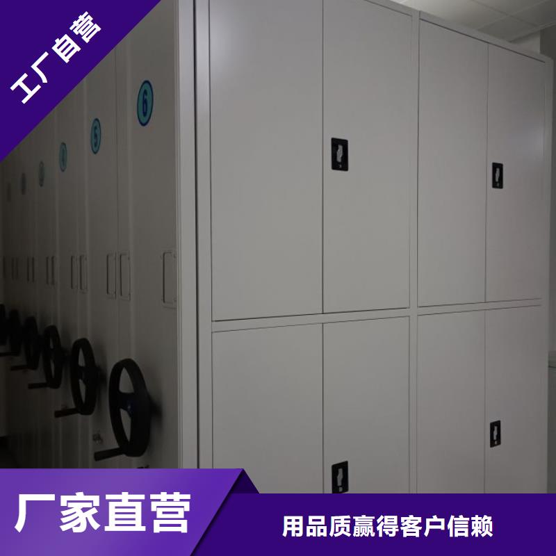 遵守守信【泽信】档案室手摇密集柜
