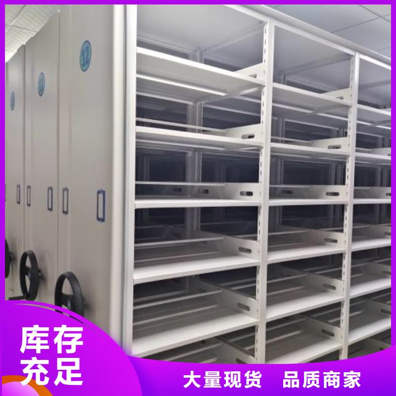 【手动密集架】手摇密集架一手货源源头厂家密集柜手动密集架密集柜