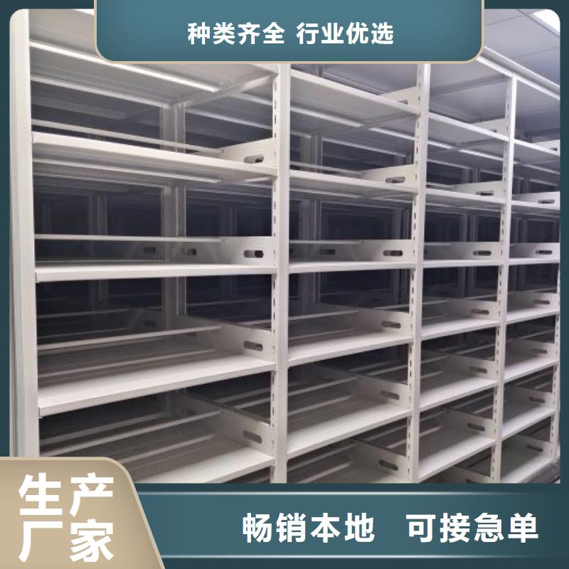 供应厂家【泽信】档案数字化密集柜