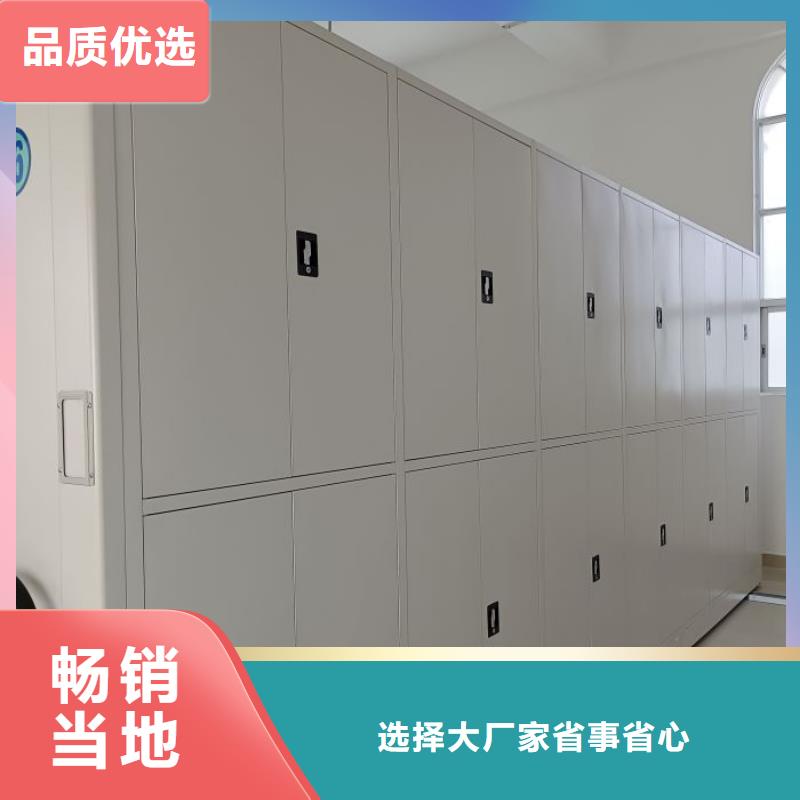 生产基地【泽信】自动选层档案柜