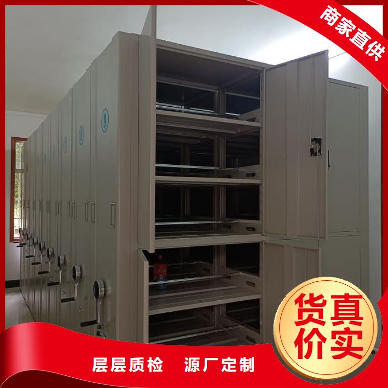厂家拿货【泽信】档案室档案柜