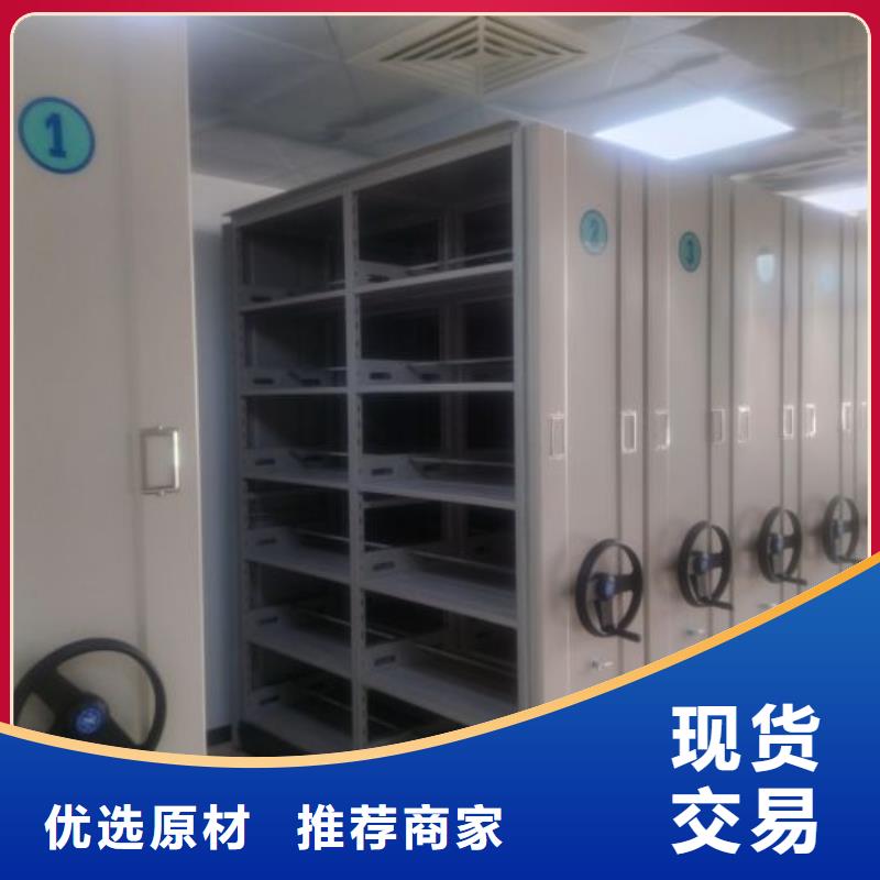 技术争先【泽信】档案馆手动密集柜