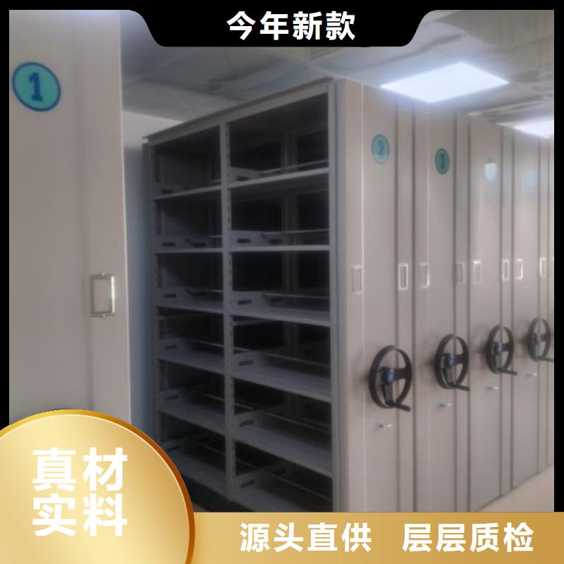 卖档案手摇密集架的批发商