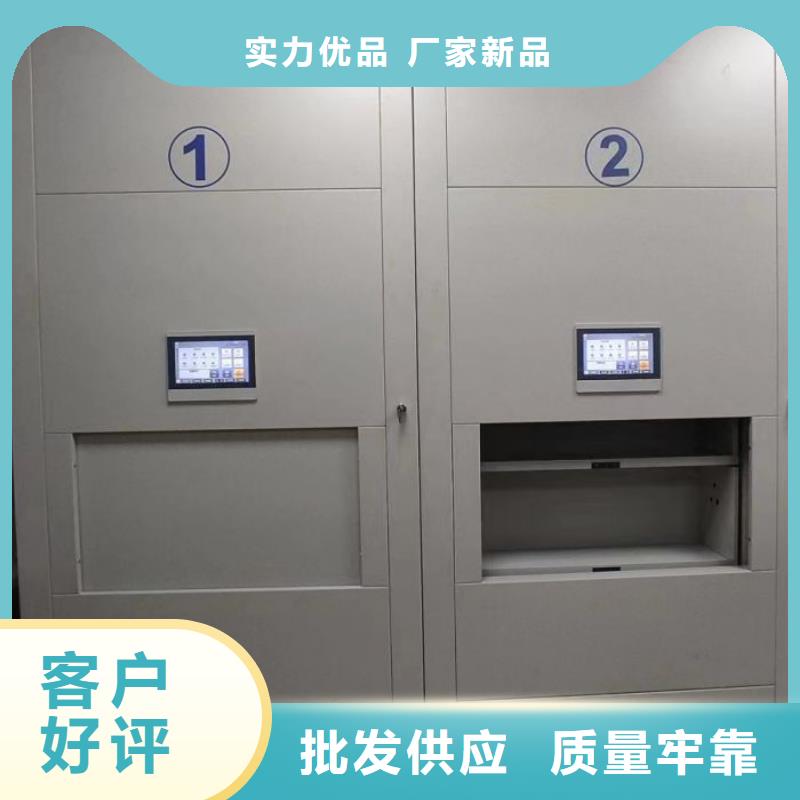 价诚信经营【泽信】资料档案室密集架
