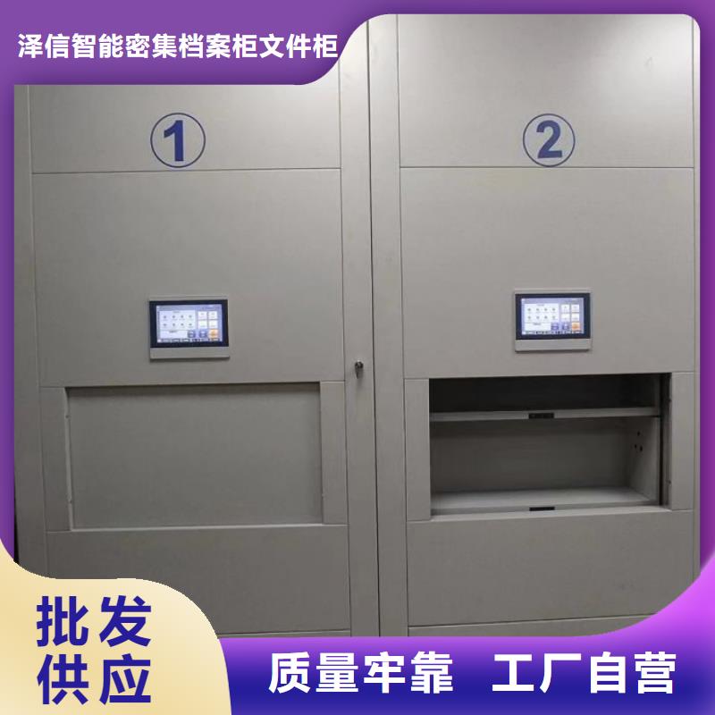 【手动密集架 移动密集柜支持定制】-服务范围包括阳新|黄石港|孝感|襄阳|荆门|咸宁|武汉|随州|十堰等