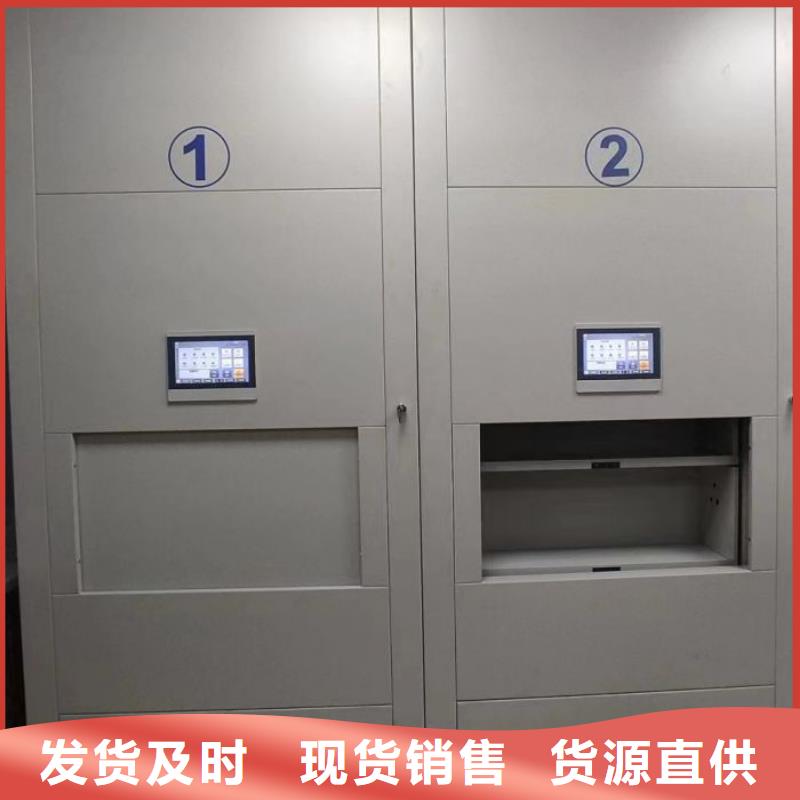 密集柜手动密集架【手动密集柜】定金锁价-通金宝