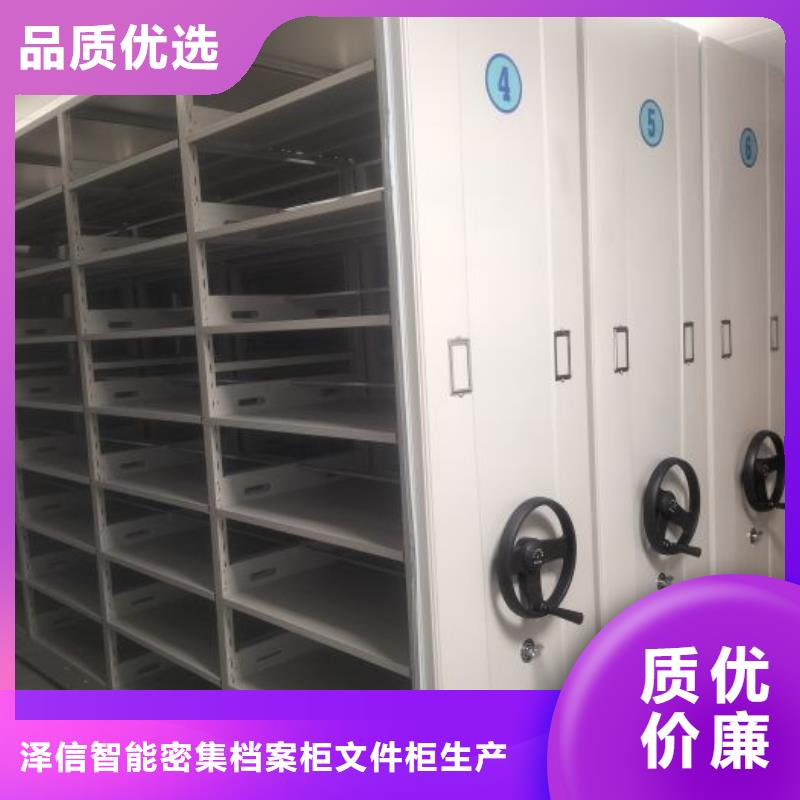 【手动密集架】_档案密集架应用广泛-服务范围包括琼山|美兰|三亚等