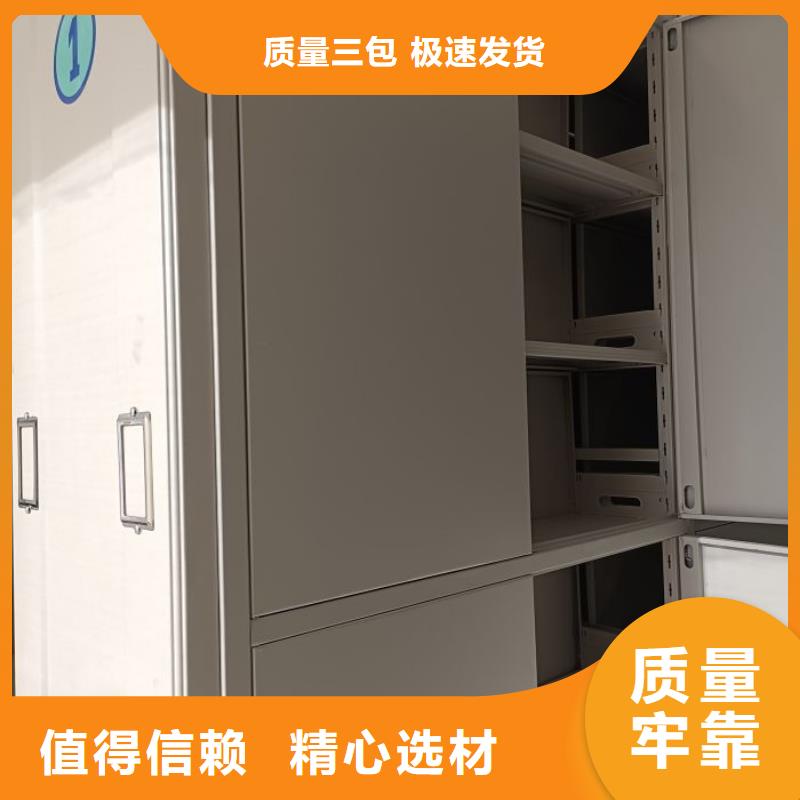 【手动密集架 移动密集柜支持定制】-服务范围包括阳新|黄石港|孝感|襄阳|荆门|咸宁|武汉|随州|十堰等