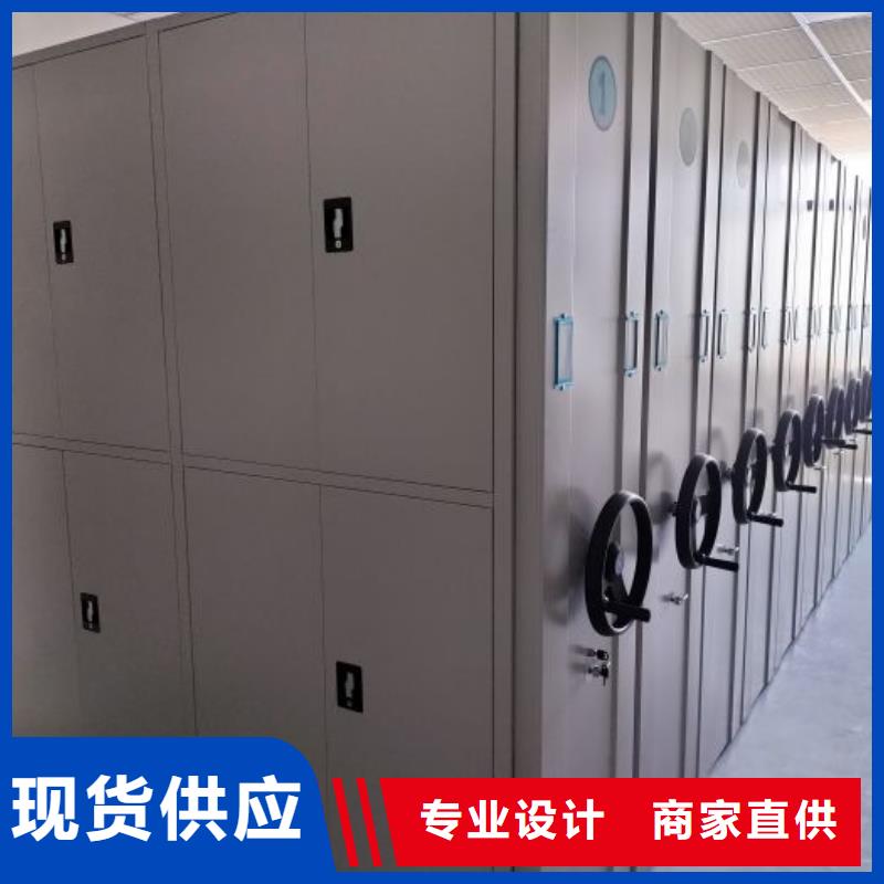 厂家服务【泽信】昌江县图书馆智能密集柜