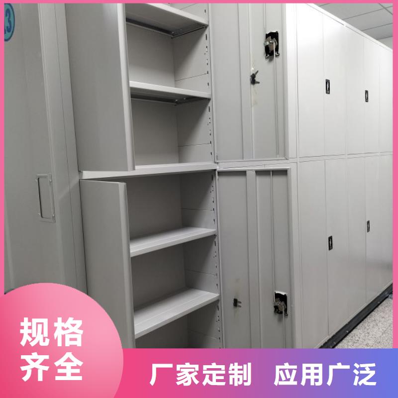 密集柜手动密集架【手动密集柜】定金锁价-通金宝