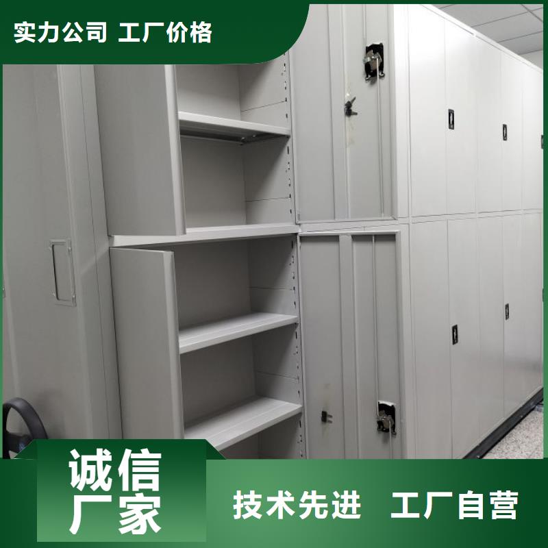 价诚信经营【泽信】资料档案室密集架