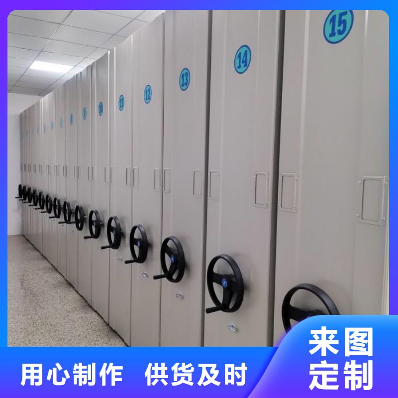 相关信息【泽信】移动档案文件架