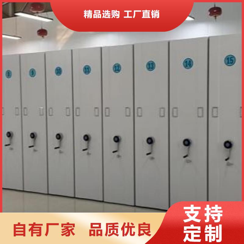 欢迎光临【泽信】密集手动柜