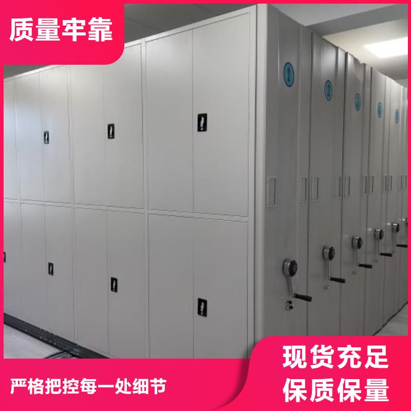 现货速发【泽信】档案文件密集架