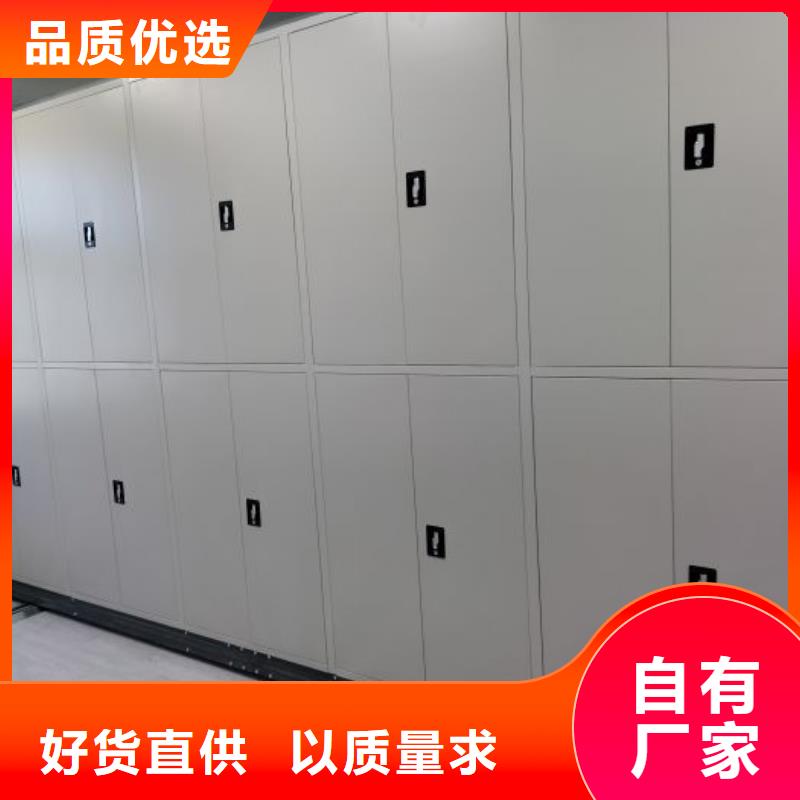 厂家服务【泽信】昌江县图书馆智能密集柜