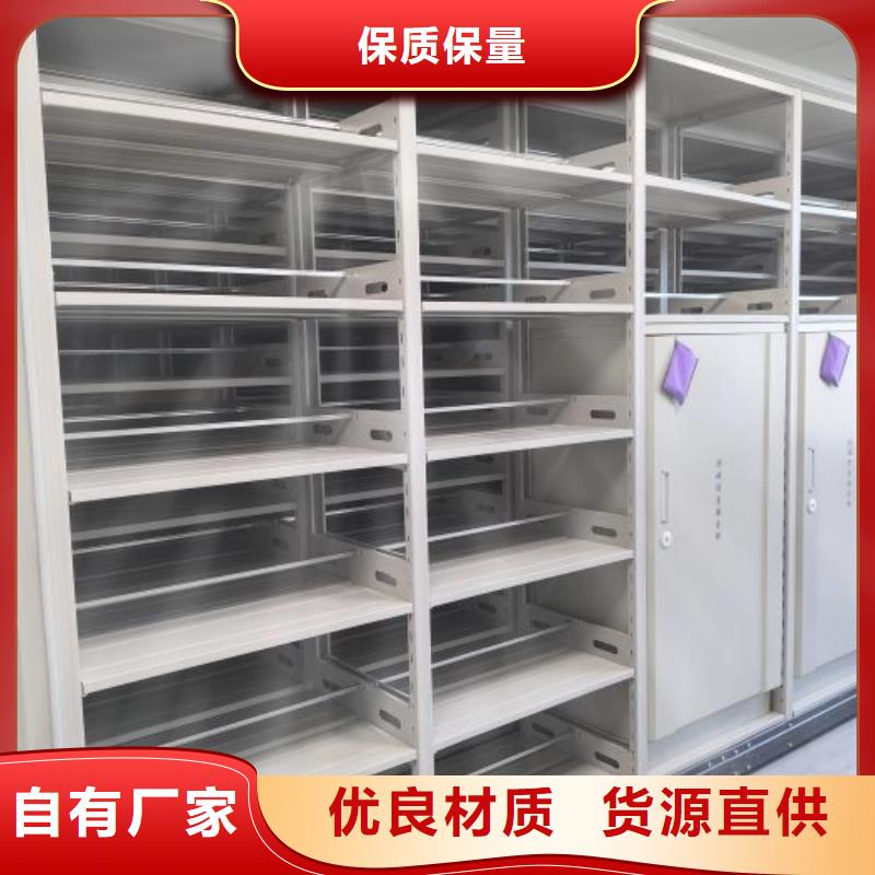 安溪|南安|莆田|福州|漳州|龙岩|南平【 手动密集架,手摇密集架质量安心】严谨工艺