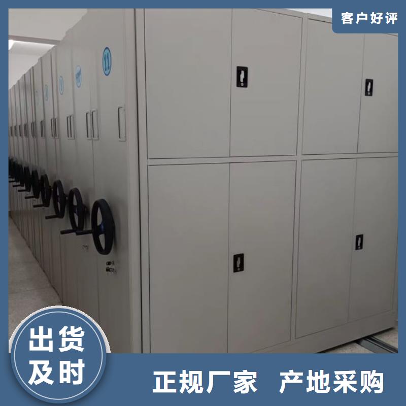 安溪|南安|莆田|福州|漳州|龙岩|南平【 手动密集架,手摇密集架质量安心】严谨工艺