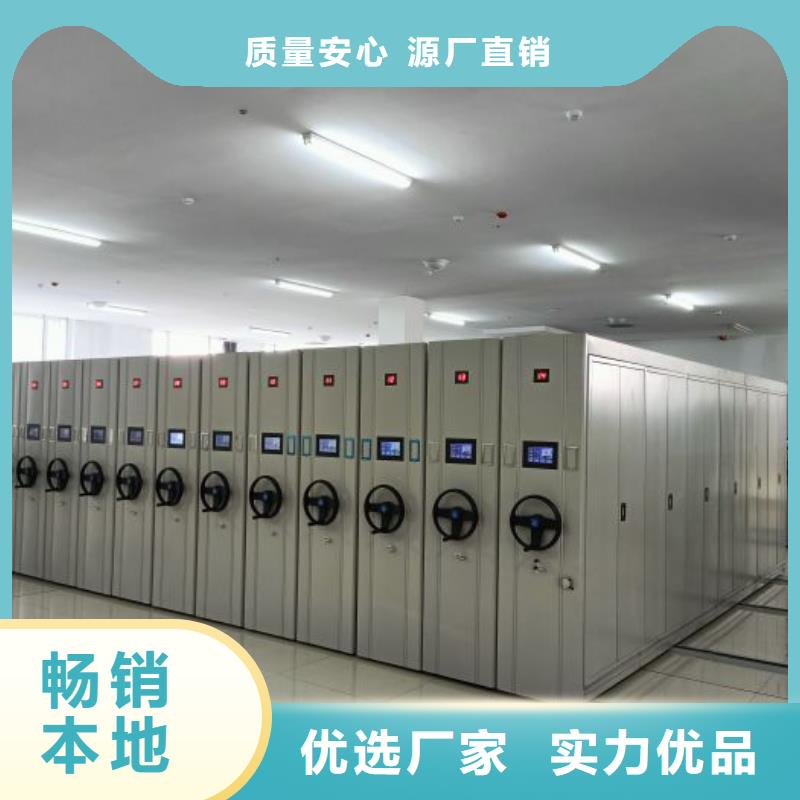 销售基地【泽信】全封闭移动密集架