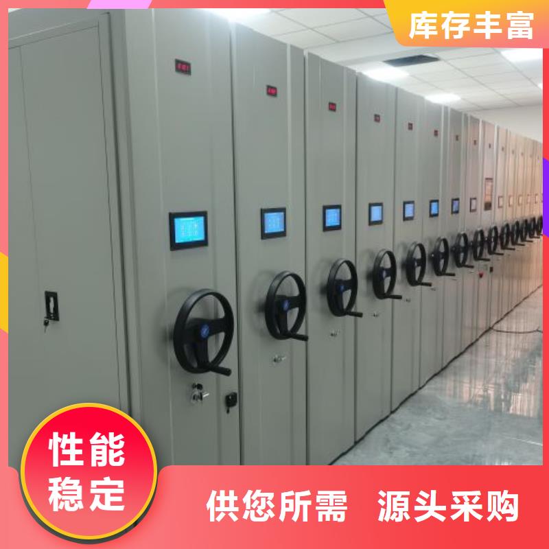 厂家供货【泽信】全封闭式密集柜