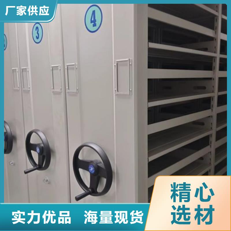 密集柜手动密集架【手动密集柜】定金锁价-通金宝