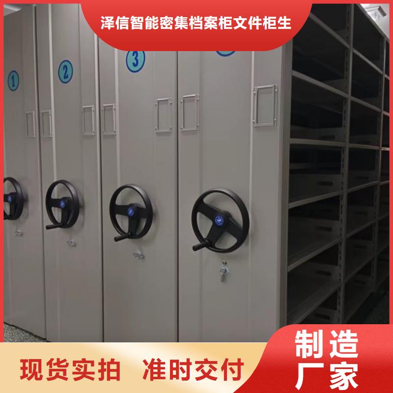 欢迎光临【泽信】密集手动柜