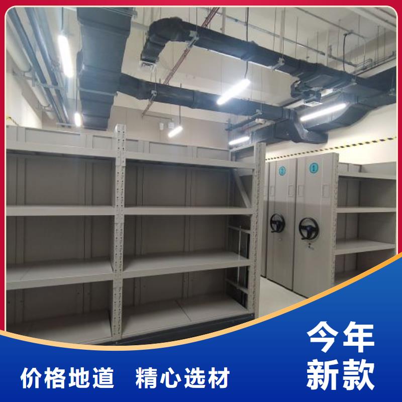 安溪|南安|莆田|福州|漳州|龙岩|南平【 手动密集架,手摇密集架质量安心】严谨工艺