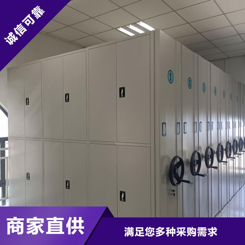 密集柜手动密集架【手动密集柜】定金锁价-通金宝