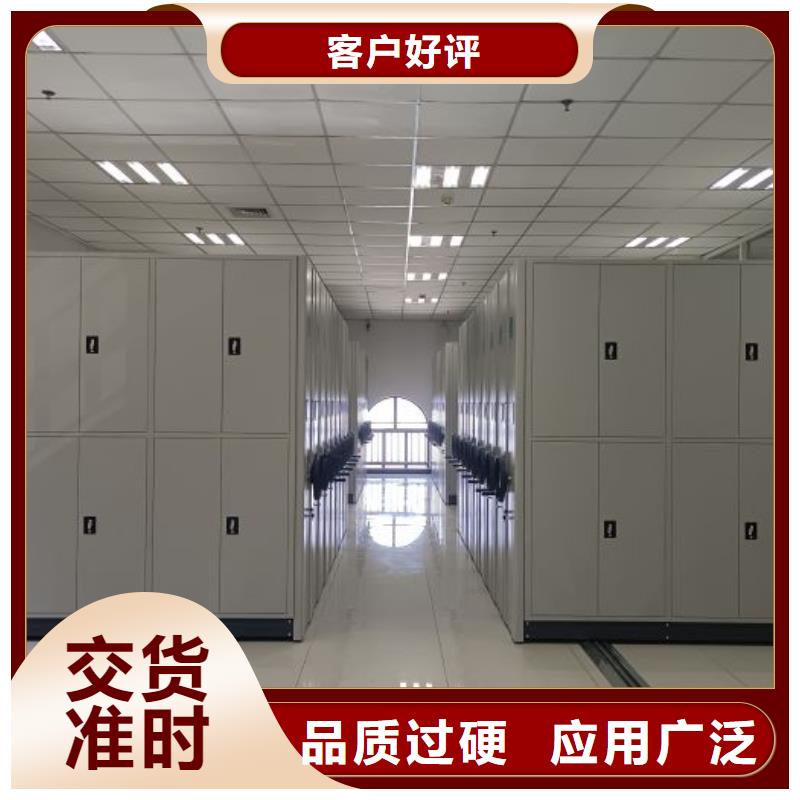 卖档案手摇密集架的批发商