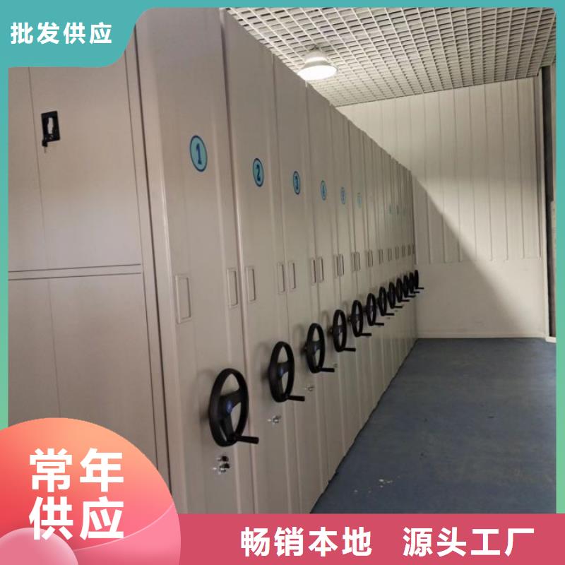 感谢惠顾【泽信】手摇移动式密集架