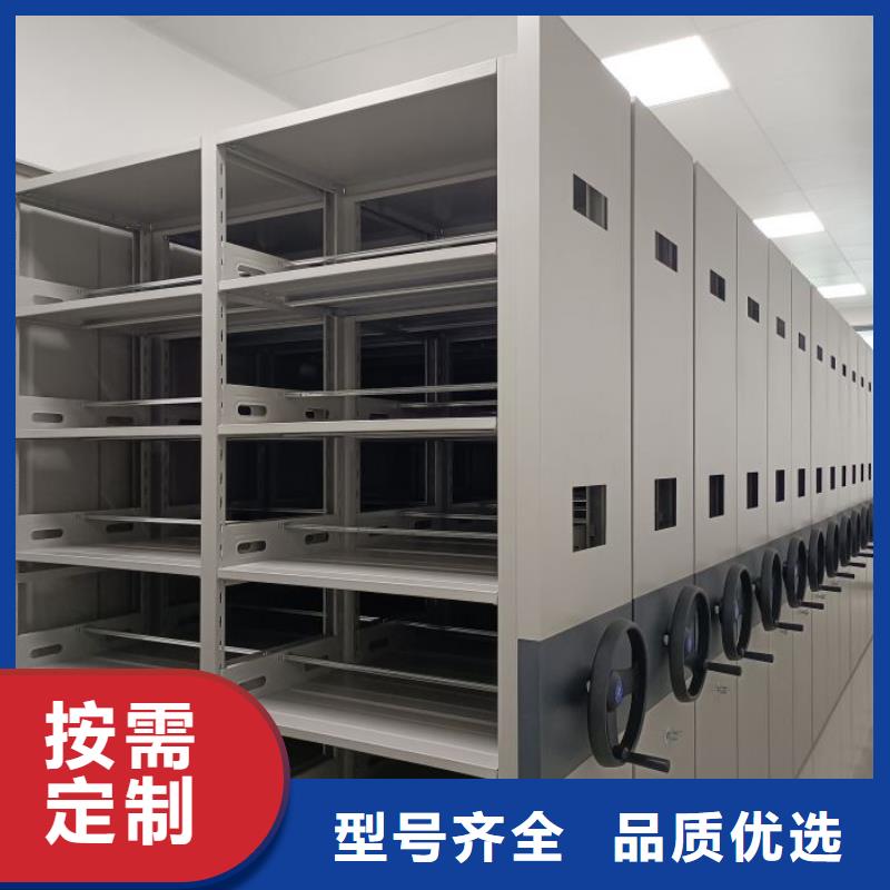 行业营销渠道开发方式【泽信】移动密集铁柜