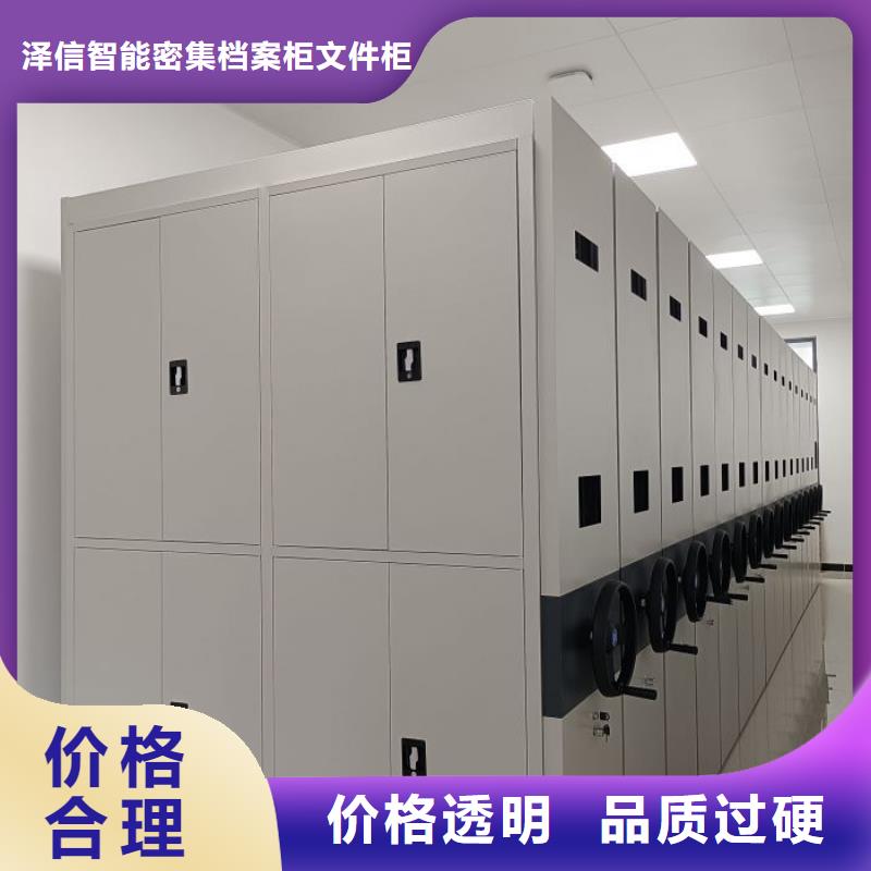 卖档案手摇密集架的批发商