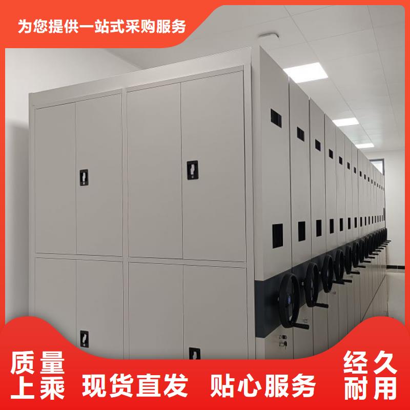 感谢惠顾【泽信】手摇移动式密集架