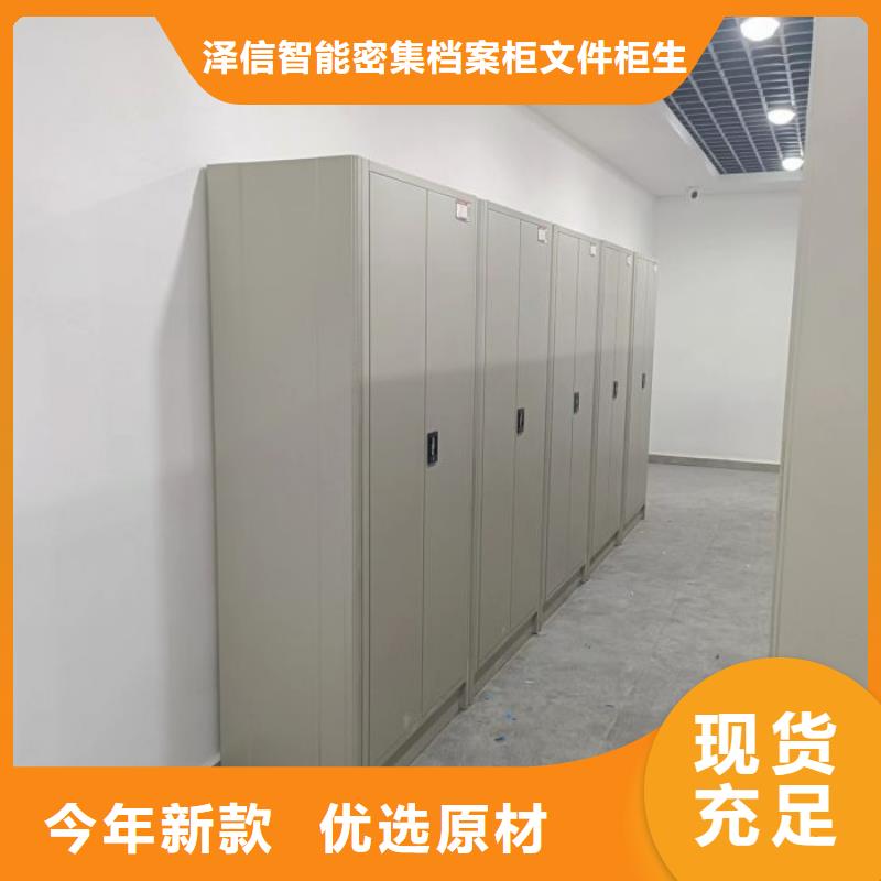 欢迎光临【泽信】密集手动柜