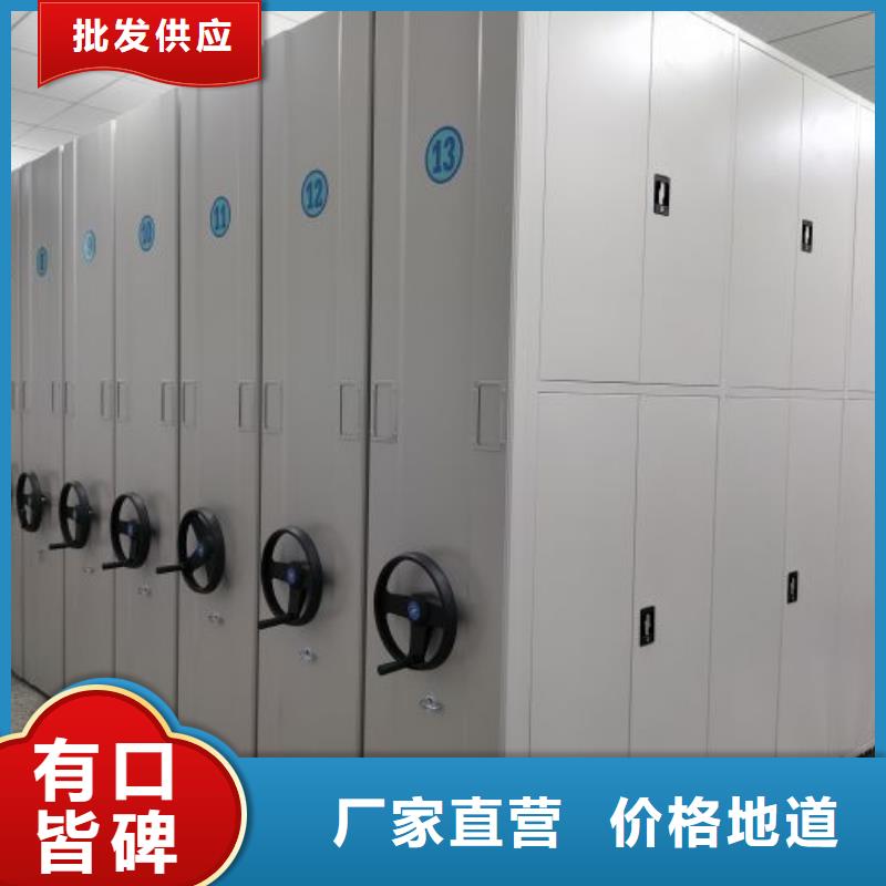 宣化|下花园|邯郸|衡水|承德|邢台|沧州【密集档案柜】_手摇密集架今日价格-智能密集柜档案柜鑫康档案设备销售(张家口市分公司)