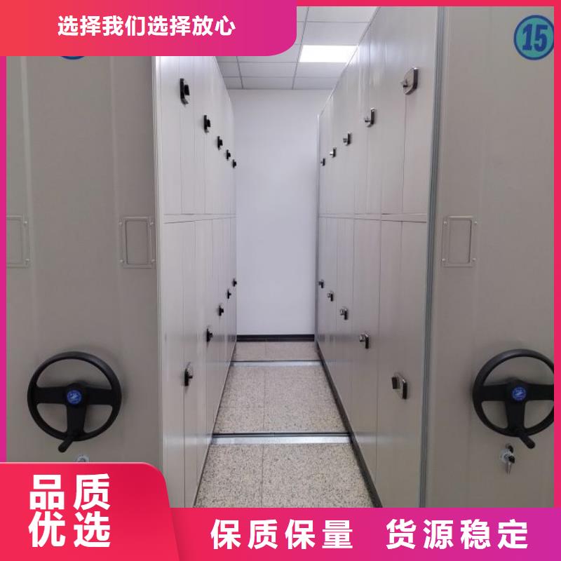 密集档案柜工厂认证