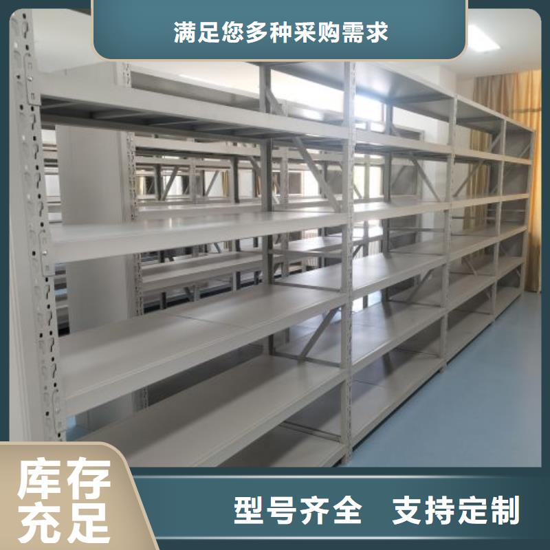密集档案柜工厂认证
