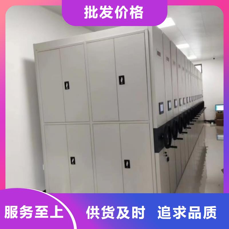 宣化|下花园|邯郸|衡水|承德|邢台|沧州【密集档案柜】_手摇密集架今日价格-智能密集柜档案柜鑫康档案设备销售(张家口市分公司)