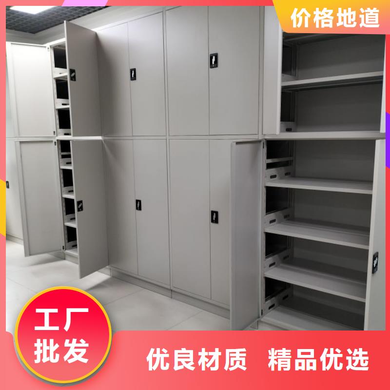 宣化|下花园|邯郸|衡水|承德|邢台|沧州【密集档案柜】_手摇密集架今日价格-智能密集柜档案柜鑫康档案设备销售(张家口市分公司)