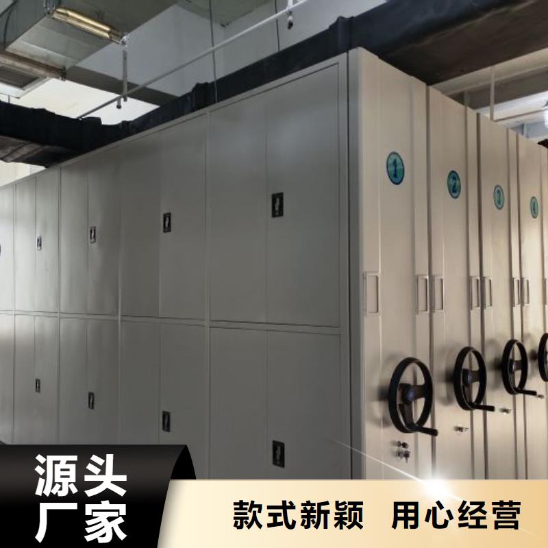宣化|下花园|邯郸|衡水|承德|邢台|沧州【密集档案柜】_手摇密集架今日价格-智能密集柜档案柜鑫康档案设备销售(张家口市分公司)