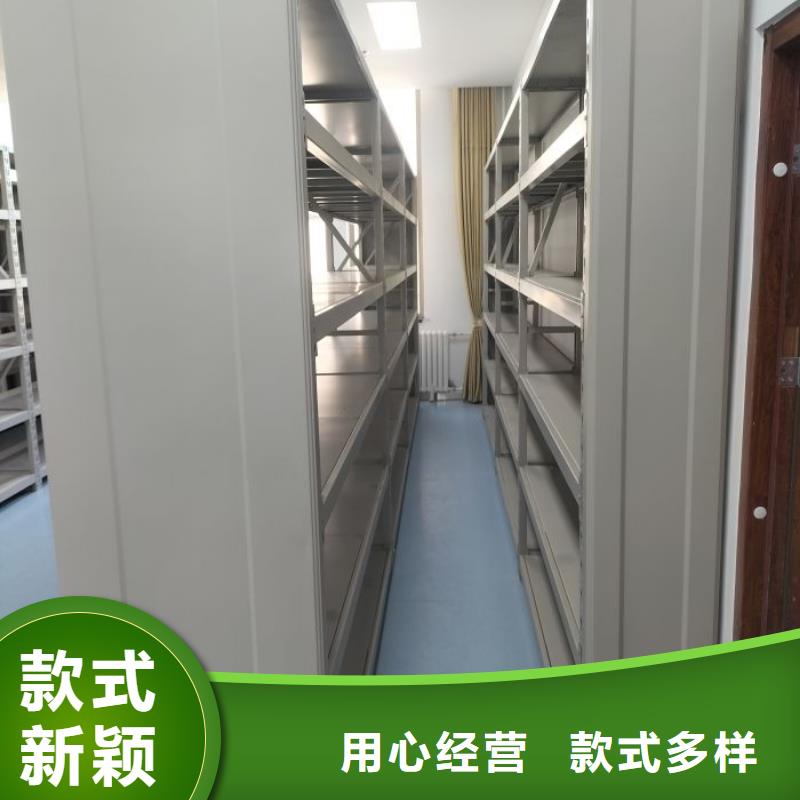 宣化|下花园|邯郸|衡水|承德|邢台|沧州【密集档案柜】_手摇密集架今日价格-智能密集柜档案柜鑫康档案设备销售(张家口市分公司)