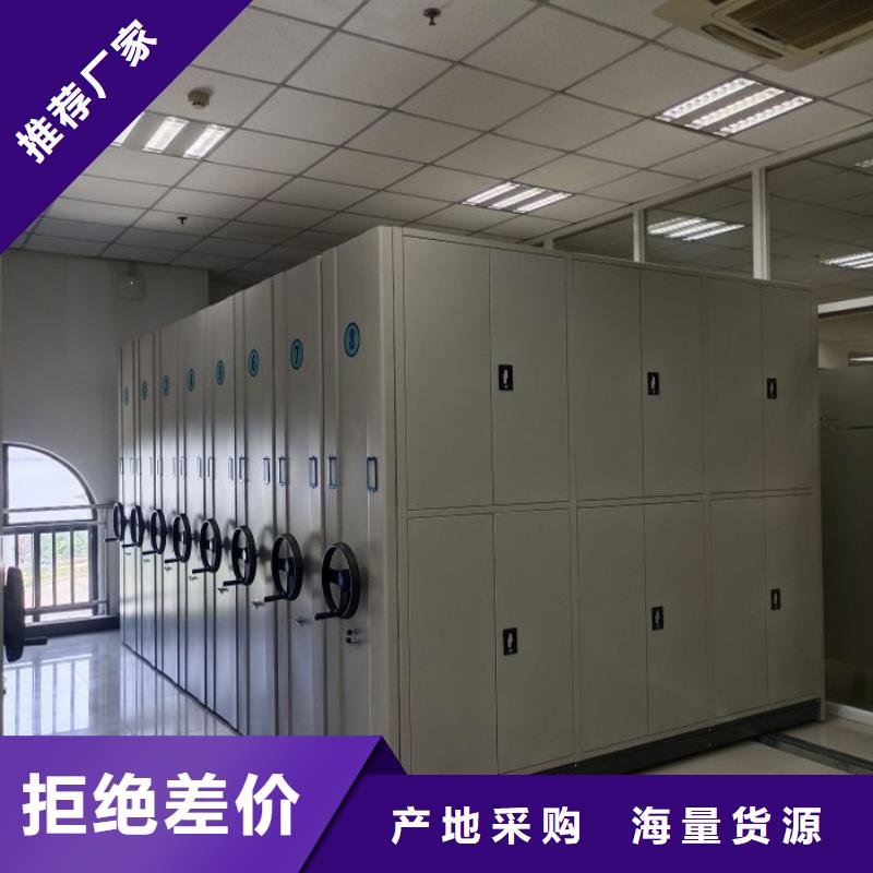 宣化|下花园|邯郸|衡水|承德|邢台|沧州【密集档案柜】_手摇密集架今日价格-智能密集柜档案柜鑫康档案设备销售(张家口市分公司)