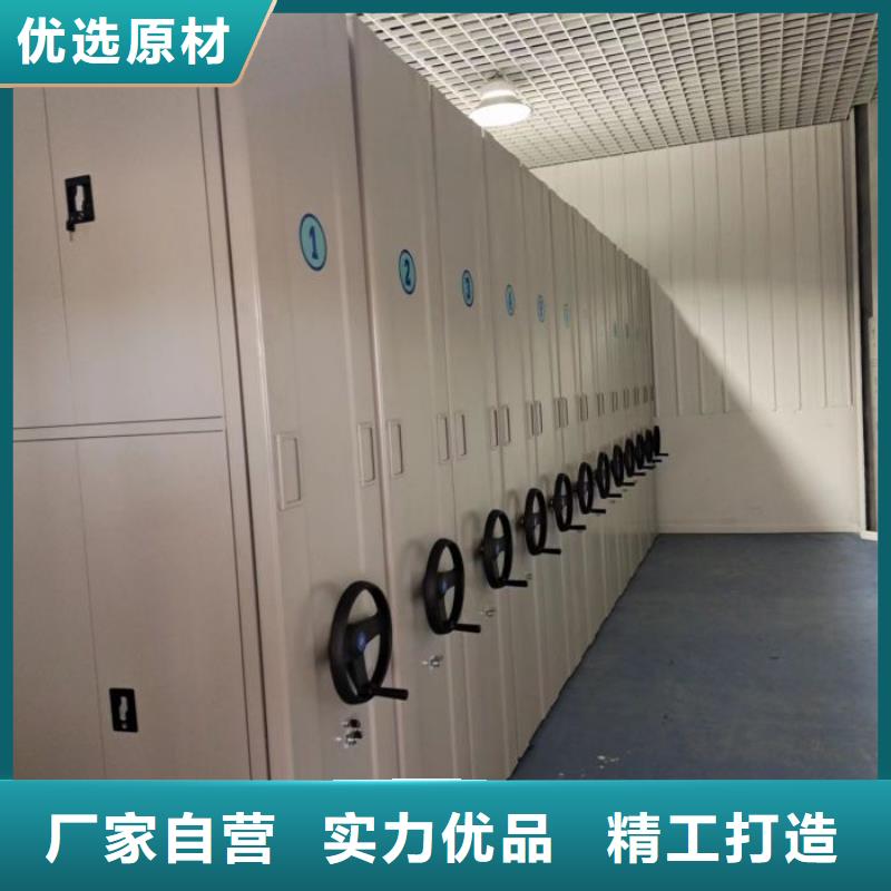 宣化|下花园|邯郸|衡水|承德|邢台|沧州【密集档案柜】_手摇密集架今日价格-智能密集柜档案柜鑫康档案设备销售(张家口市分公司)