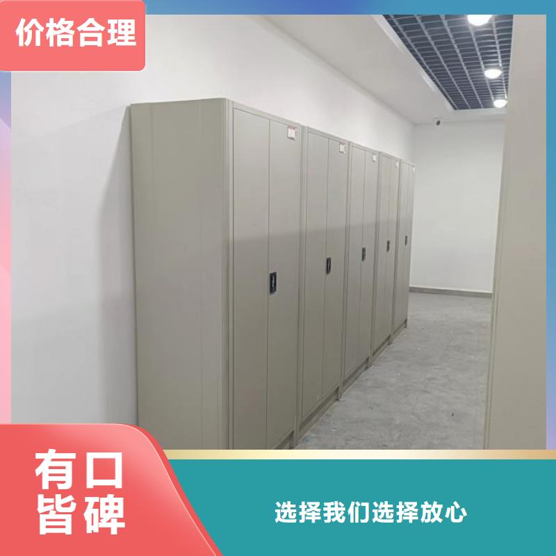 宣化|下花园|邯郸|衡水|承德|邢台|沧州【密集档案柜】_手摇密集架今日价格-智能密集柜档案柜鑫康档案设备销售(张家口市分公司)
