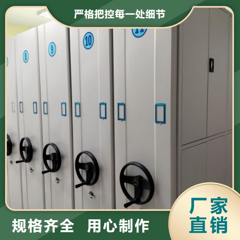 密集档案柜工厂认证