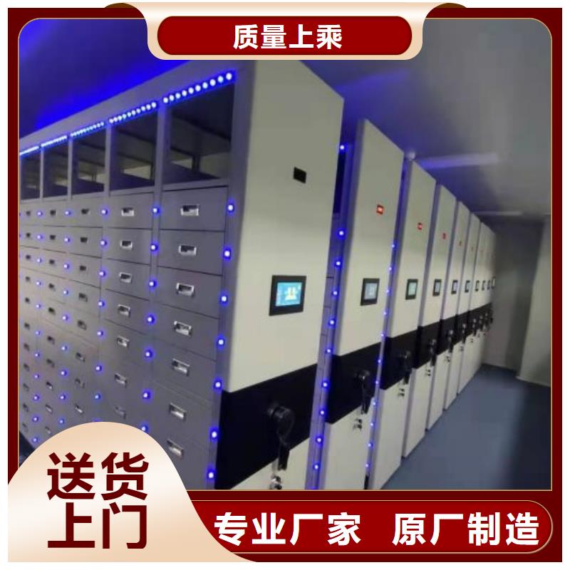铸造辉煌【鑫康】橱式手动密集架