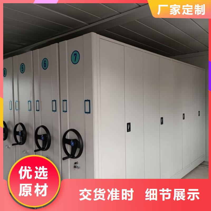 密集档案柜工厂认证